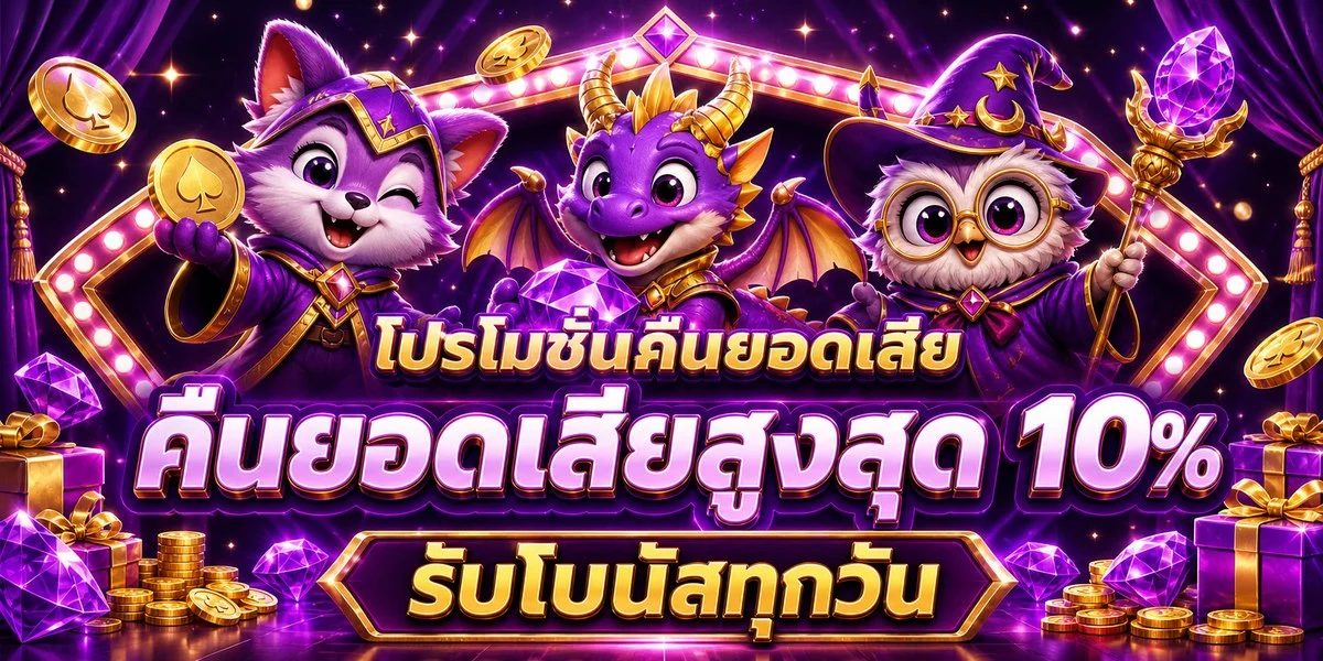 ระบบฝากถอนออโต้ G2G123 รองรับวอเลทและทุกธนาคาร
