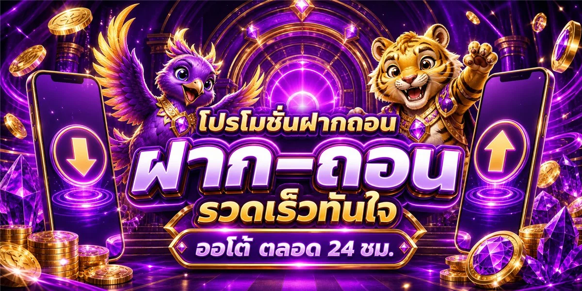 G2G123 ทางเข้าเว็บตรง สล็อต PG ฝากถอนออโต้ 24 ชม.