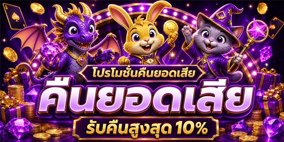 G2G123 เว็บตรงสล็อตออนไลน์ ฝากถอนออโต้ ไม่ผ่านเอเย่นต์