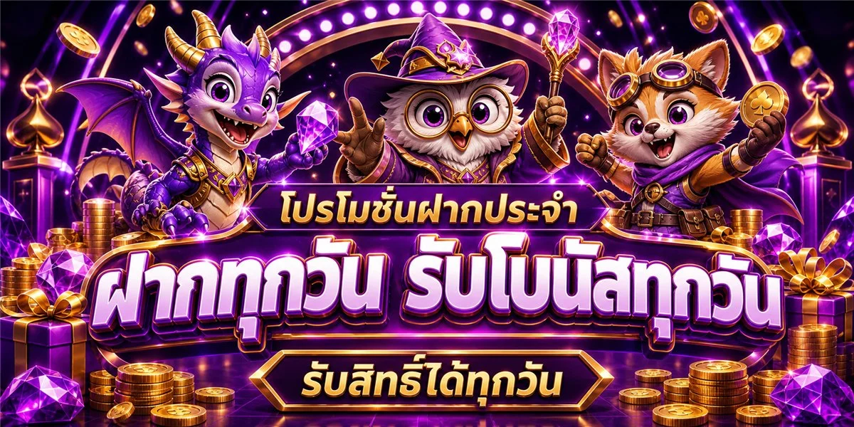 สล็อต PG เว็บตรง G2G123 รวมเกมค่ายดังครบทุกค่าย